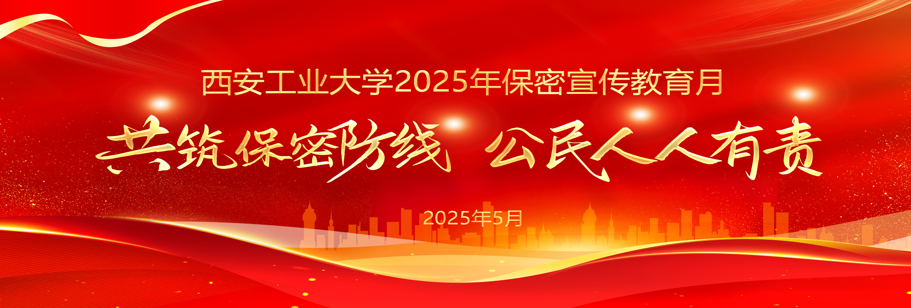 加拿大pc28